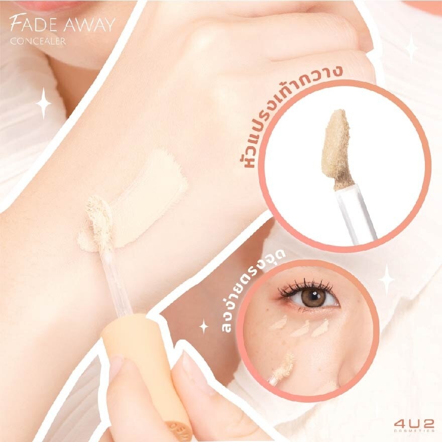 Fade Away Concealer Version 2 (Full Coverage, Weightless, Creamy Concealer) No.04, 3g