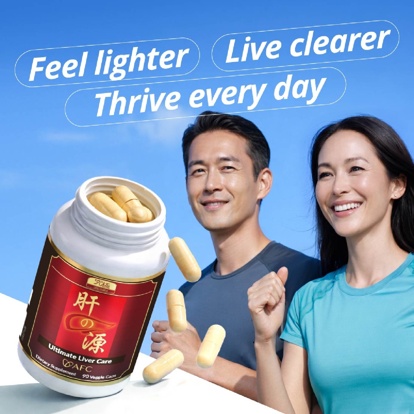 Ultimate Liver Care Turmeric Liver Cleanse & Detox Supplement Veggie Caps (For Fatty Liver, Alcohol Damage & Hangover) 90s