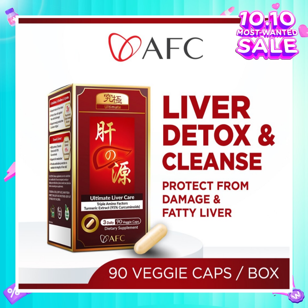 Ultimate Liver Care Dietary Supplement Veggie Caps (Liver Cleanse & Detox Formula For Fatty Liver, Alcohol Damage & Hangover) 90s
