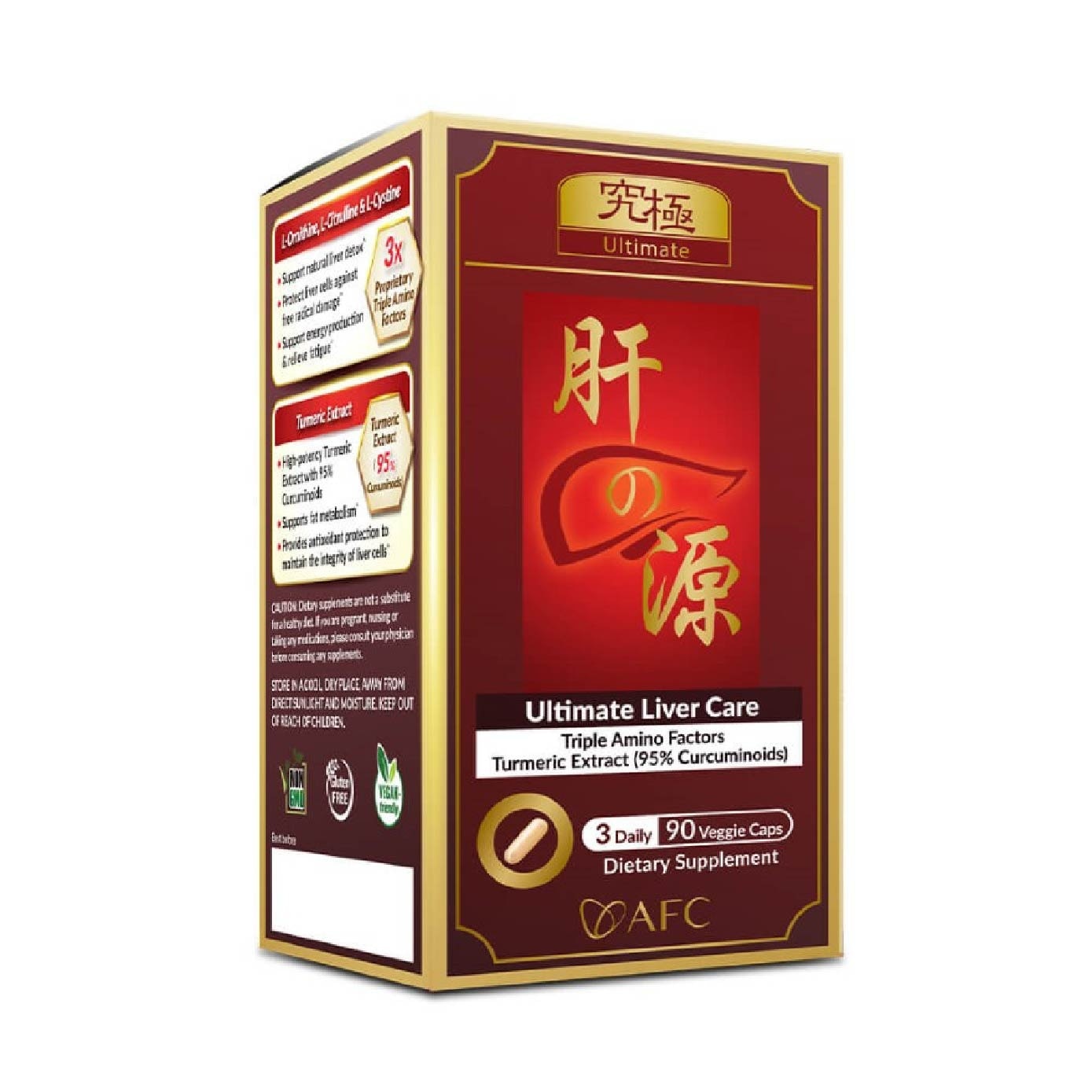 Ultimate Liver Care Turmeric Liver Cleanse & Detox Supplement Veggie Caps (For Fatty Liver, Alcohol Damage & Hangover) 90s