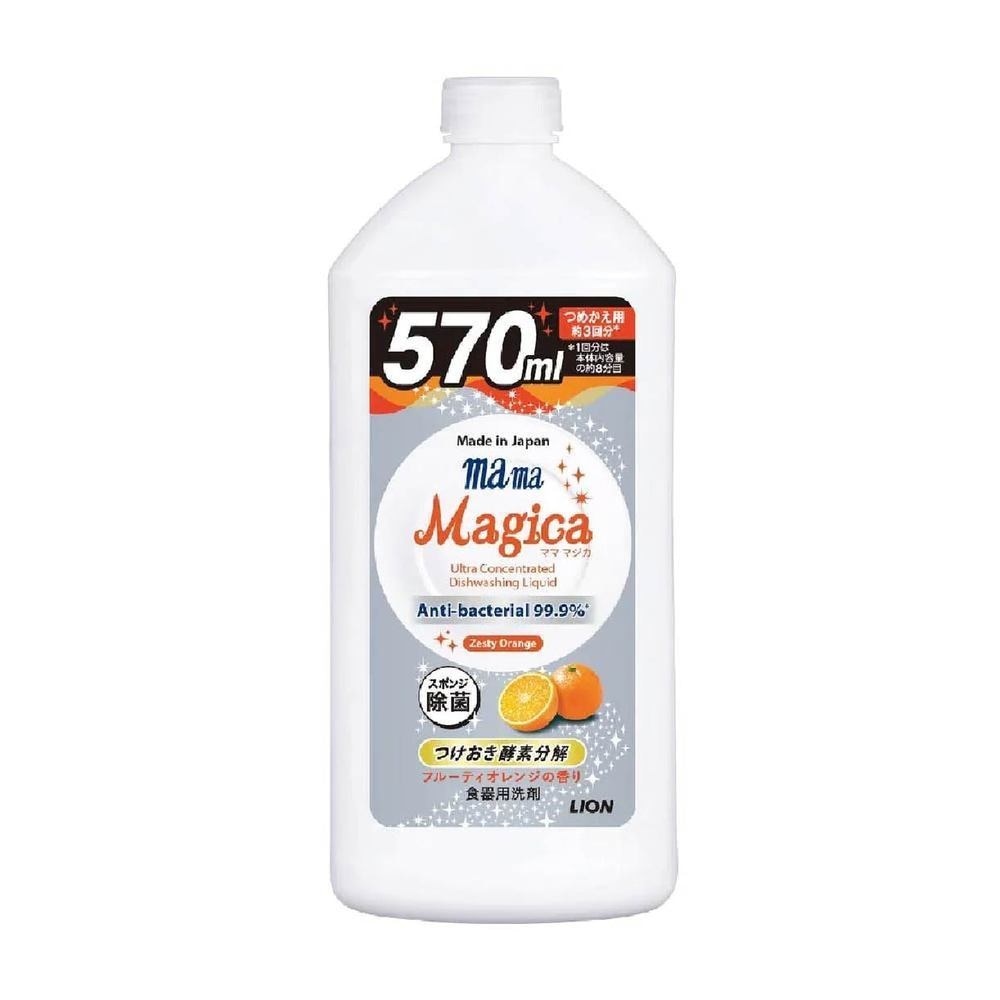 Ultra Concentrated Dishwashing Liquid Zesty Orange 570ml