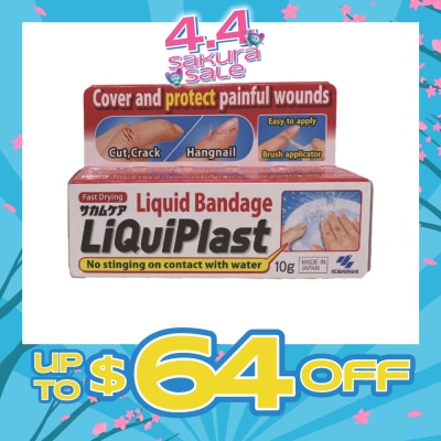 KOBAYASHI LiquiPlast Liquid plaster 10g