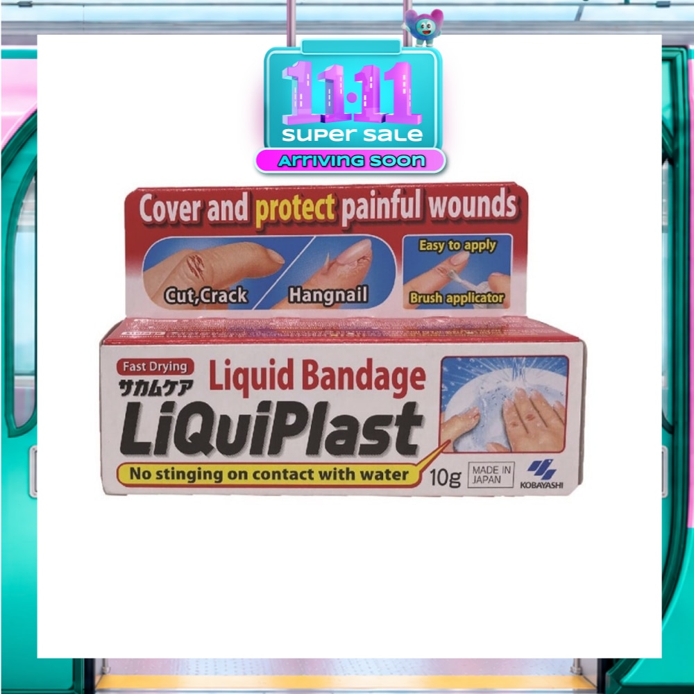 LiquiPlast Liquid plaster 10g image