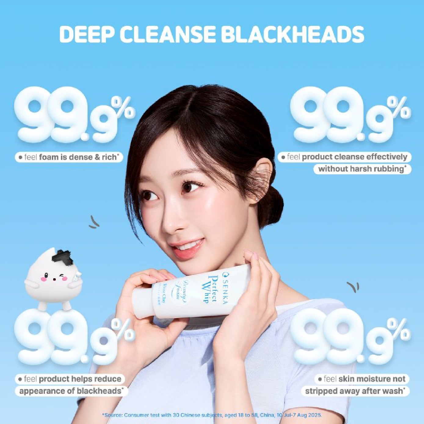 [CHRISTMAS] Perfect Whip White Clay Beauty Foam Facial Cleanser 120g image