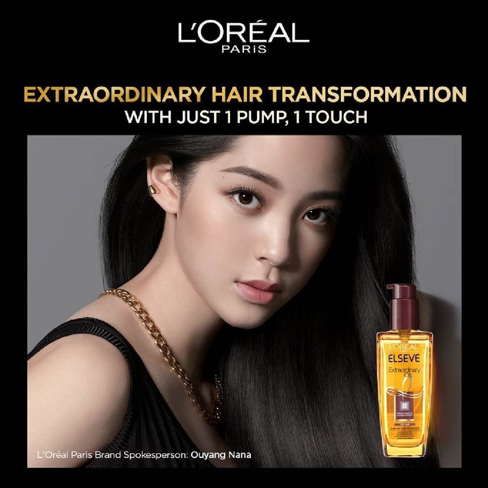 Extraordinary Oil Hair Treatment Brown Hair Oil Extra Rich (For Dry to Damaged Hair) 100ml