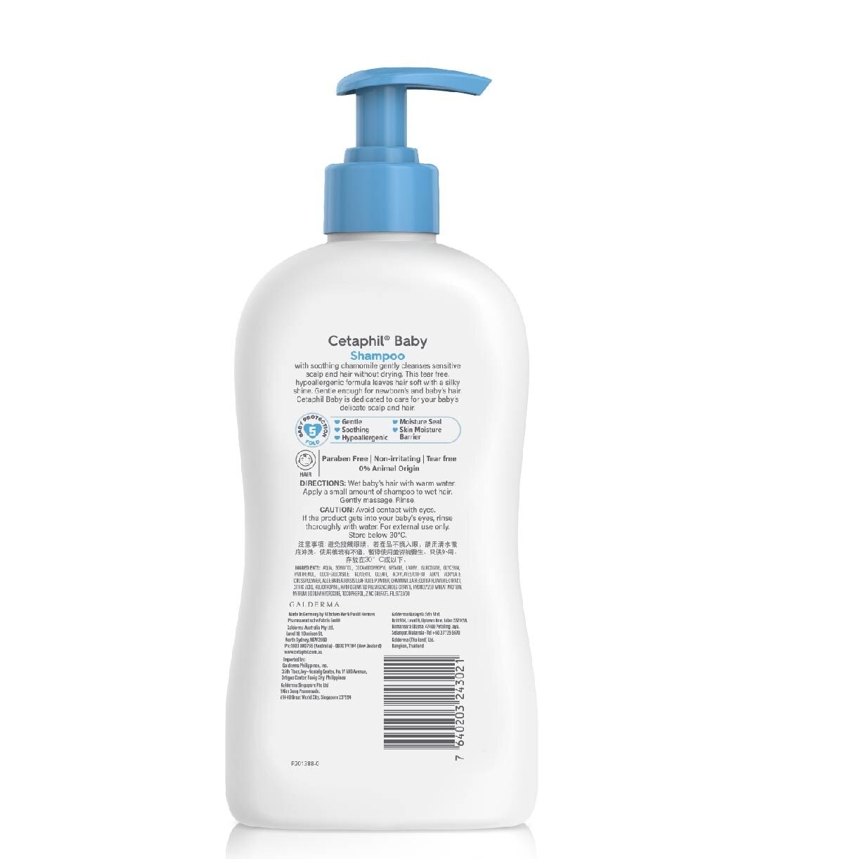 Shampoo with Natural Chamomile Formula (Tear-Free and Hypoallergenic) 400ml