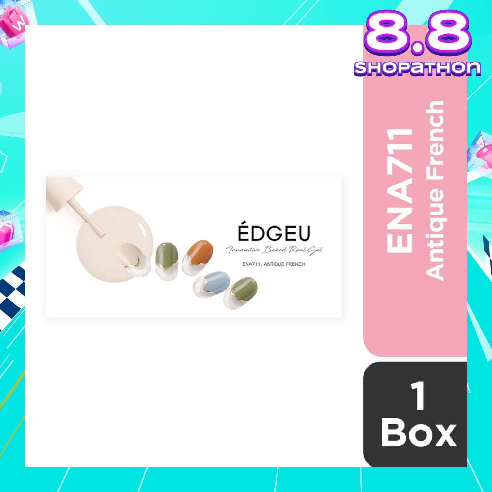 Real Gel Nail Strips ENA711 Antique French (Semi-Baked + Ultra Glossy + Long-Lasting + Salon Quality) 1s