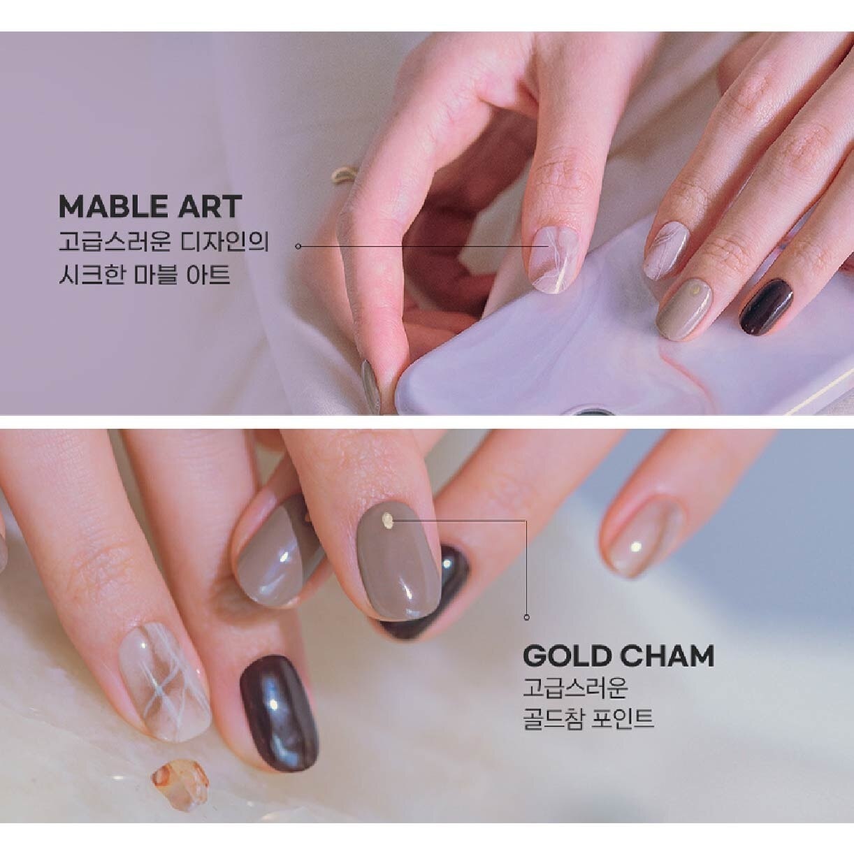 Real Gel Nail Strips ENA209 Chocolat Nuance (Semi-Baked + Ultra Glossy + Long-Lasting + Salon Quality) 1s