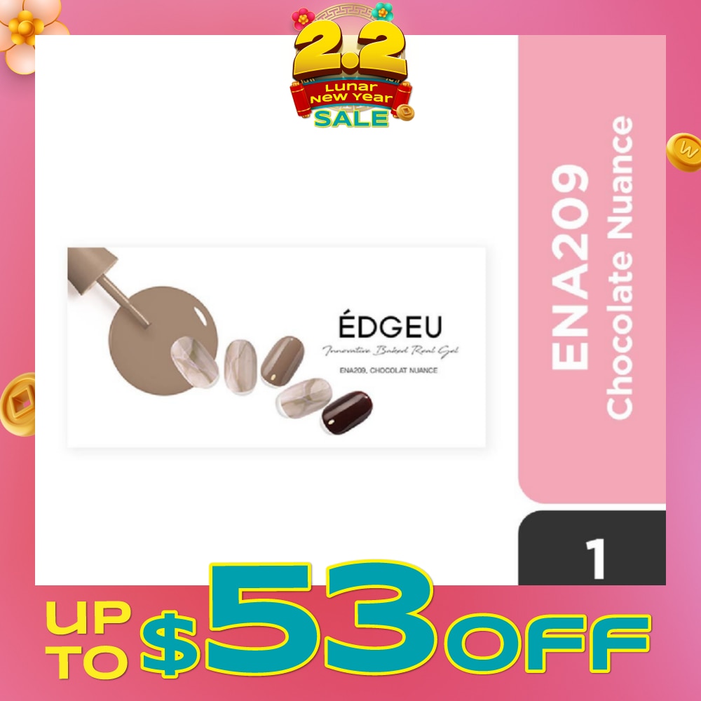 Real Gel Nail Strips ENA209 Chocolat Nuance (Semi-Baked + Ultra Glossy + Long-Lasting + Salon Quality) 1s
