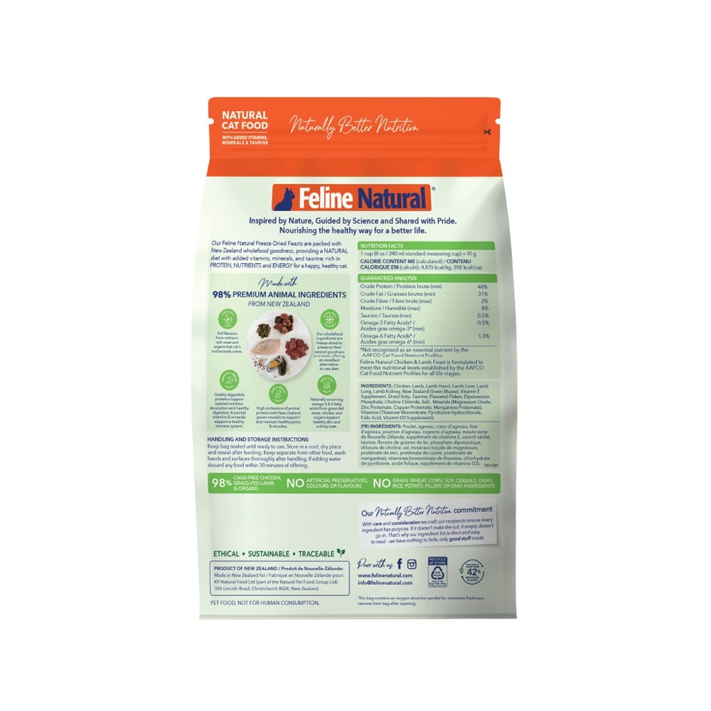 Chicken & Lamb Feast Freeze-Dried Cat Food 800g