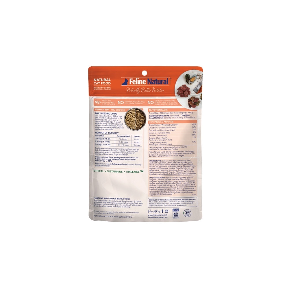 Lamb & Salmon Feast Freeze-Dried Cat Food 100g