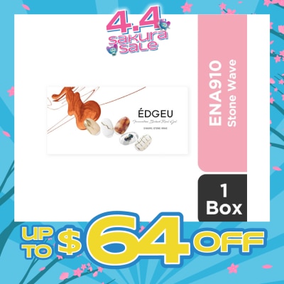 EDGEU - Real Gel Nail Strips ENA910 Stone Wave (Semi-Baked + Ultra Glossy + Long-Lasting + Salon Quality) 1s