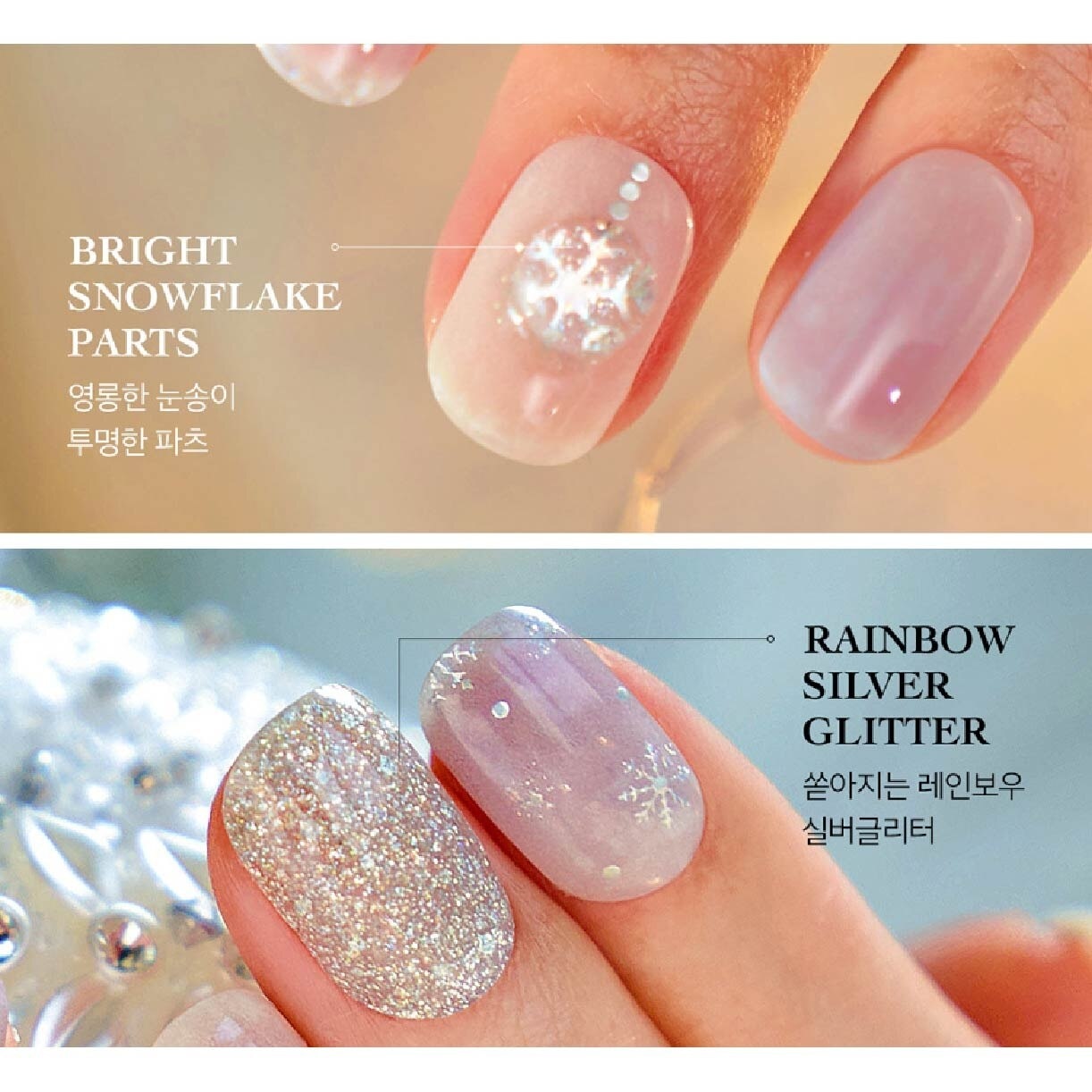 Real Gel Nail Strips ENP422 Merry Snow (Semi-Baked + Ultra Glossy + Long-Lasting + Salon Quality) 1s