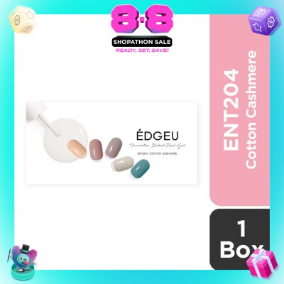 EDGEU - Real Gel Nail Strips ENT204 Cotton Cashmere (Semi-Baked + Ultra Glossy + Long-Lasting + Salon Quality) 1s