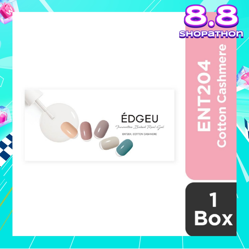 Real Gel Nail Strips ENT204 Cotton Cashmere (Semi-Baked + Ultra Glossy + Long-Lasting + Salon Quality) 1s