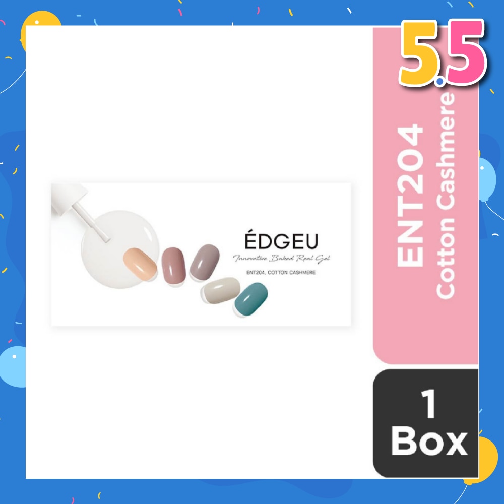 Real Gel Nail Strips ENT204 Cotton Cashmere (Semi-Baked + Ultra Glossy + Long-Lasting + Salon Quality) 1s