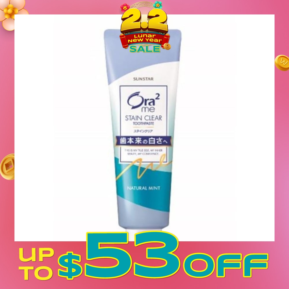 Me Stain Clear Toothpaste Natural Mint 140g