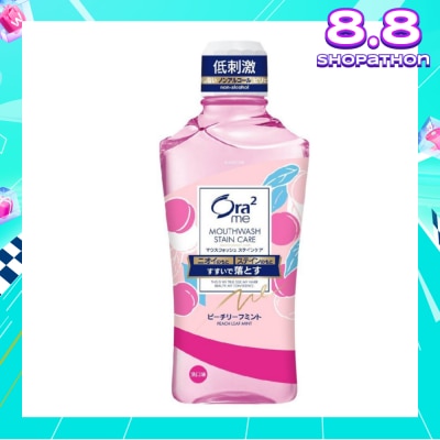 ORA2 Me Breath Stain Clear Mouthwash Peach Leaf Mint 460ml