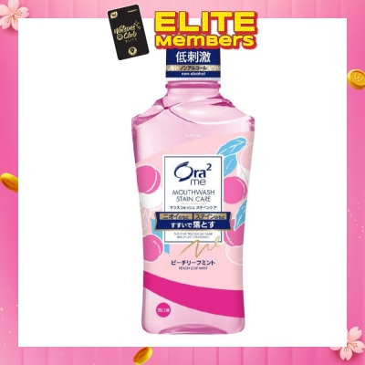 ORA2 Me Breath Stain Clear Mouthwash Peach Leaf Mint 460ml