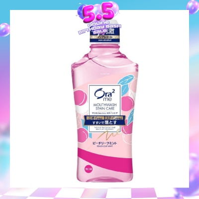 ORA2 - Me Breath Stain Clear Mouthwash Peach Leaf Mint 460ml