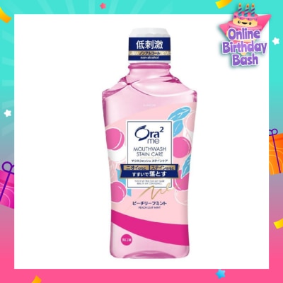 ORA2 Me Breath Stain Clear Mouthwash Peach Leaf Mint 460ml