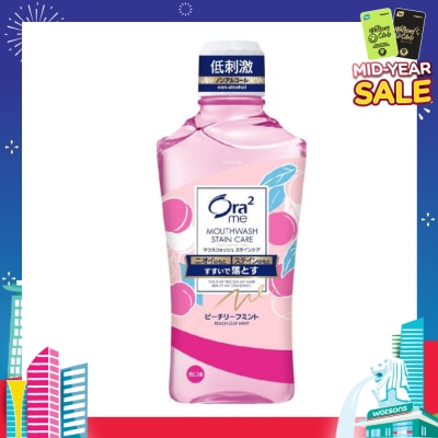 ORA2 Me Breath Stain Clear Mouthwash Peach Leaf Mint 460ml