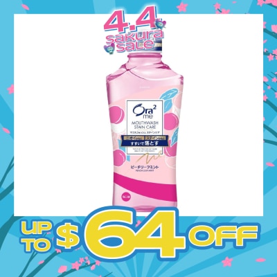 ORA2 - Me Breath Stain Clear Mouthwash Peach Leaf Mint 460ml