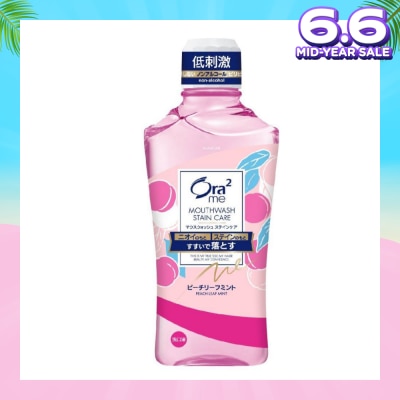 ORA2 Me Breath Stain Clear Mouthwash Peach Leaf Mint 460ml