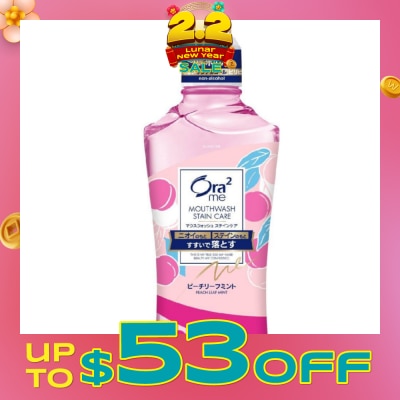 ORA2 Me Breath Stain Clear Mouthwash Peach Leaf Mint 460ml
