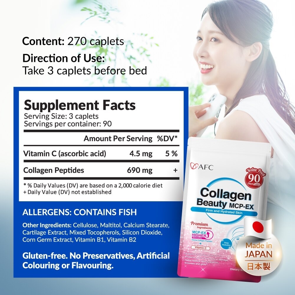 JAPAN Collagen Beauty MCP-EX Dietary Supplement caplets (Glowing, Hydrated, Firm & Supple Skin & Dark Spots) 270s