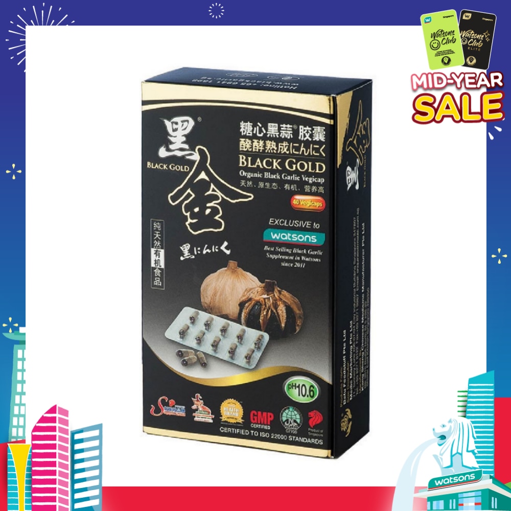 Black Garlic Capsules 40s