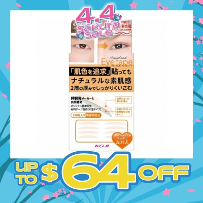 KOJI - Dream Magic Natural Nude Eyetape Slim II 1s