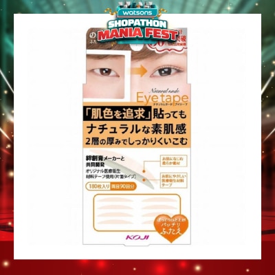 KOJI - Dream Magic Natural Nude Eyetape Slim II 1s