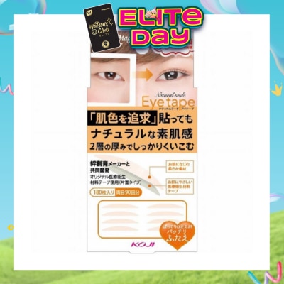 KOJI - Dream Magic Natural Nude Eyetape Slim II 1s