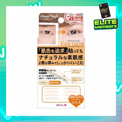 KOJI Dream Magic Natural Nude Eyetape Slim II 1s