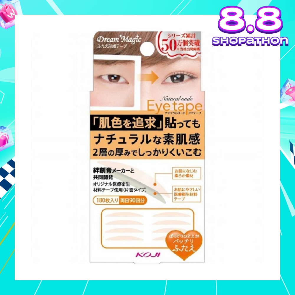 Dream Magic Natural Nude Eyetape Slim II 1s