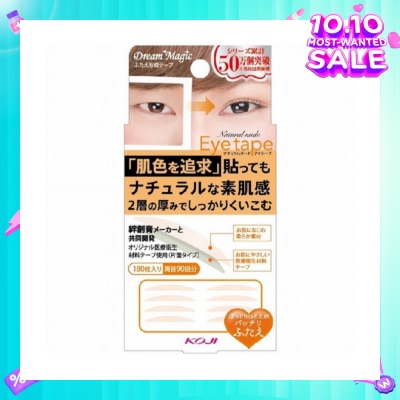 KOJI Dream Magic Natural Nude Eyetape Slim II 1s