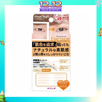 KOJI Dream Magic Natural Nude Eyetape Slim II 1s