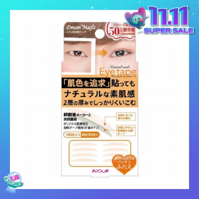 KOJI Dream Magic Natural Nude Eyetape Slim II 1s