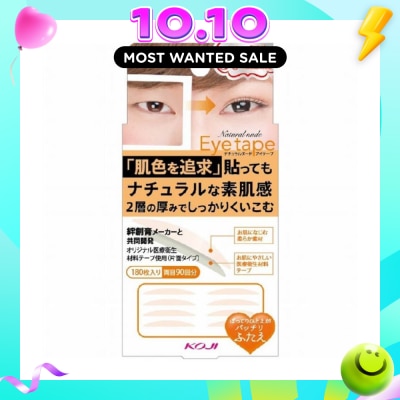 KOJI Dream Magic Natural Nude Eyetape Slim II 1s image
