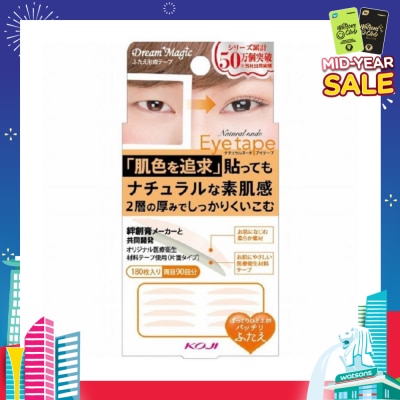 KOJI Dream Magic Natural Nude Eyetape Slim II 1s