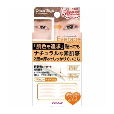 KOJI Dream Magic Natural Nude Eyetape Slim II 1s