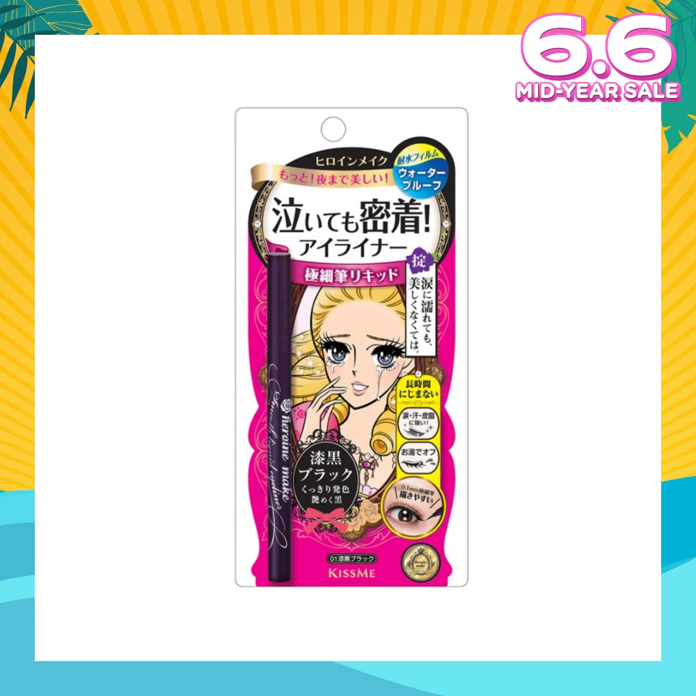 HEROINE MAKE Smooth Liquid Eyeliner Superkeep #01 Black