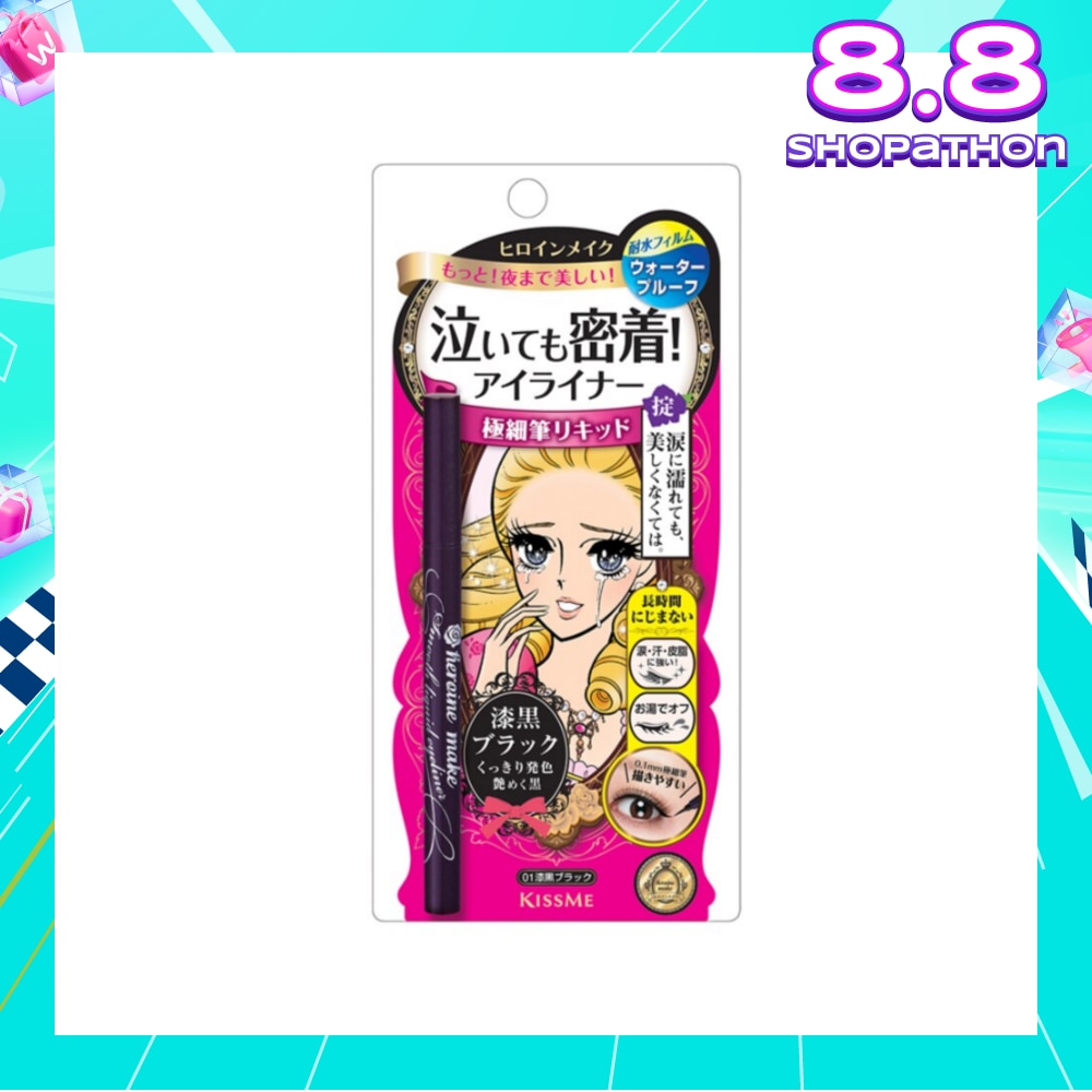 HEROINE MAKE Smooth Liquid Eyeliner Superkeep #01 Black