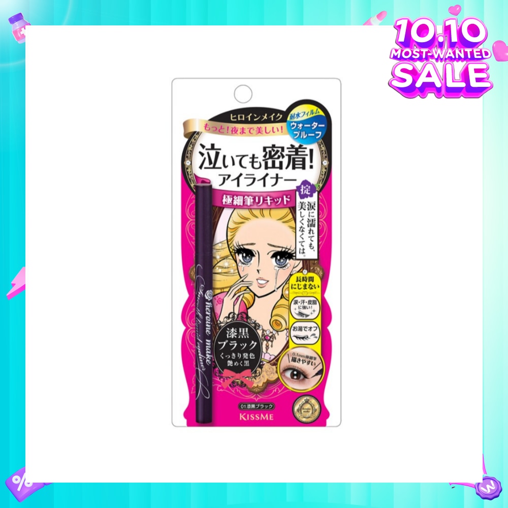 HEROINE MAKE Smooth Liquid Eyeliner Superkeep #01 Black
