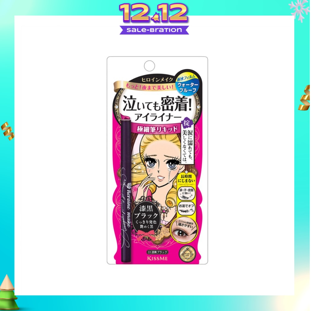 HEROINE MAKE Smooth Liquid Eyeliner Superkeep #01 Black