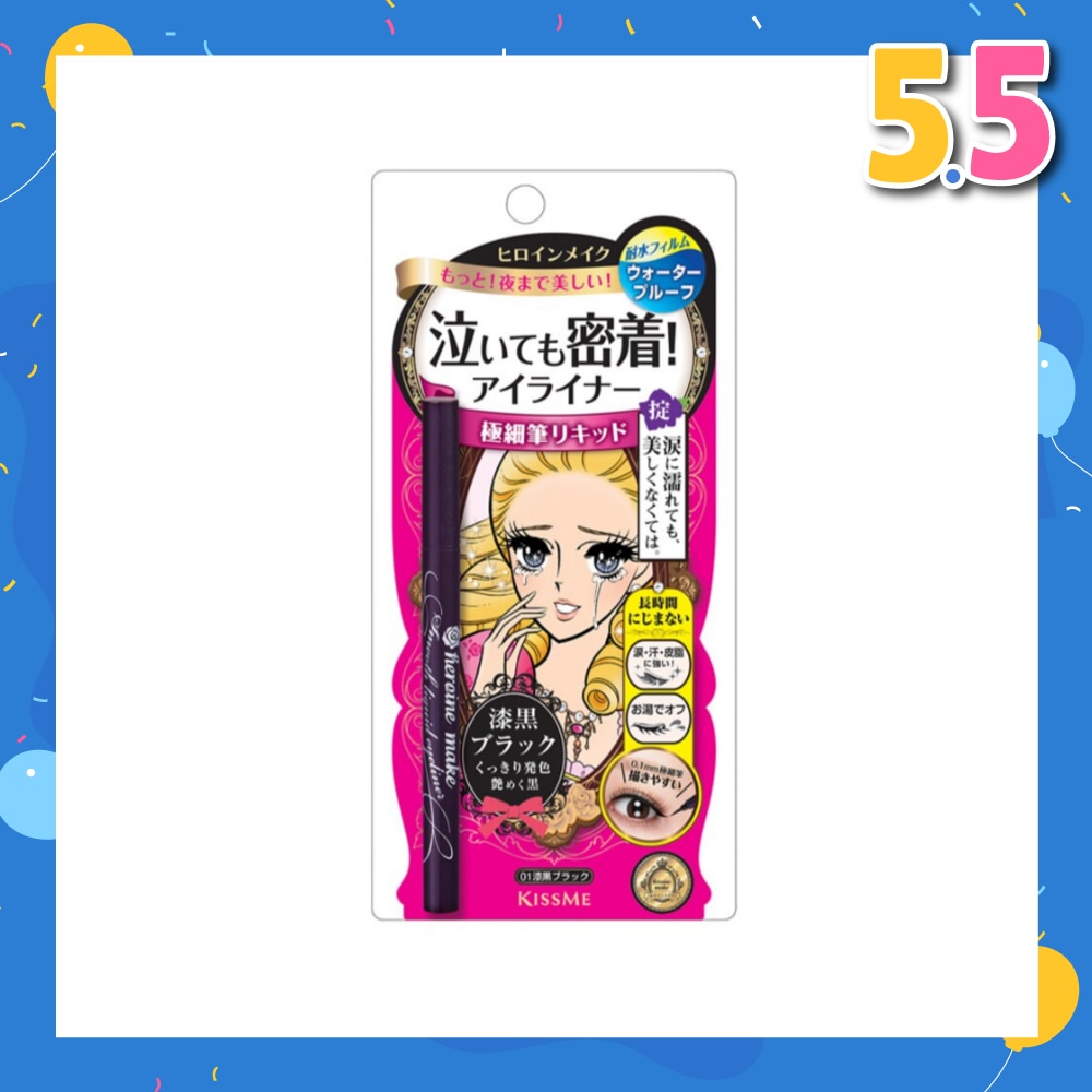 HEROINE MAKE Smooth Liquid Eyeliner Superkeep #01 Black