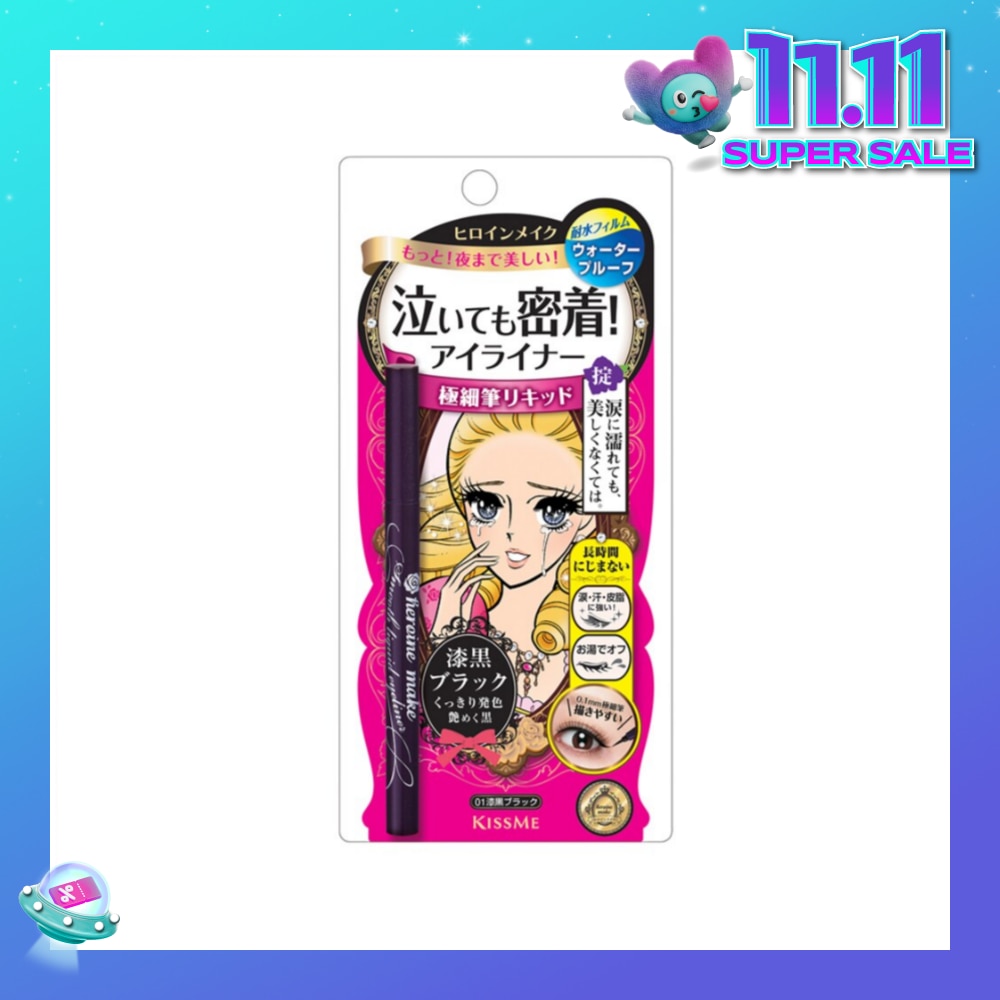 HEROINE MAKE Smooth Liquid Eyeliner Superkeep #01 Black