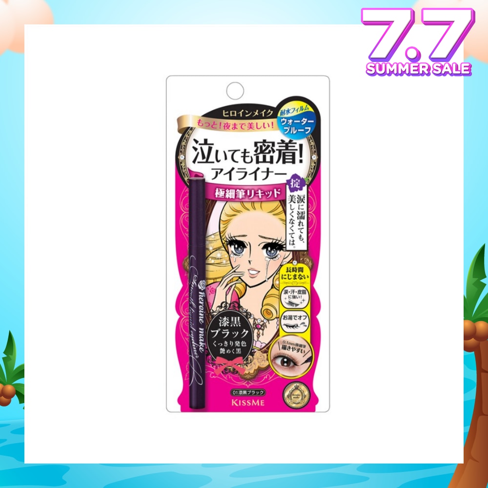 HEROINE MAKE Smooth Liquid Eyeliner Superkeep #01 Black