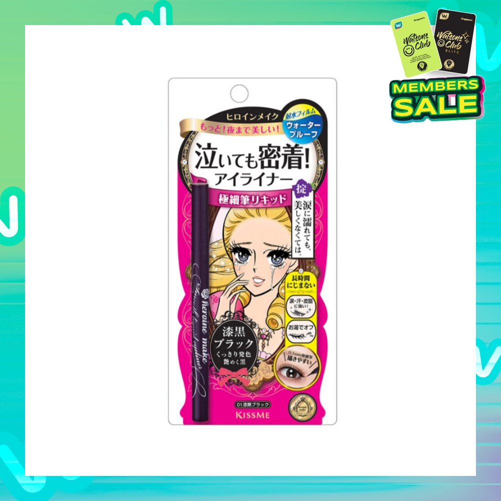 Smooth Liquid Eyeliner Superkeep #01 Black